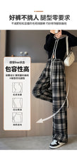 Load image into Gallery viewer, Plush plaid high-waist slim warm casual straight pants
