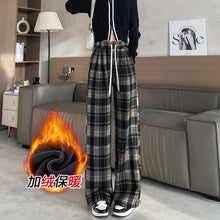 Load image into Gallery viewer, Plush plaid high-waist slim warm casual straight pants
