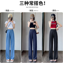 Load image into Gallery viewer, Denim petite high-waisted straight casual draped ice silk wide-leg pants
