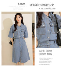 Load image into Gallery viewer, Retro denim shirt with elegant design and niche chic waist dress
