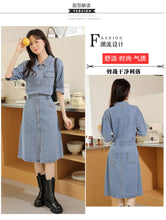 Load image into Gallery viewer, Retro denim shirt with elegant design and niche chic waist dress
