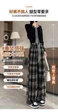 Load image into Gallery viewer, Plush plaid high-waist slim warm casual straight pants
