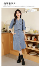 Load image into Gallery viewer, Retro denim shirt with elegant design and niche chic waist dress
