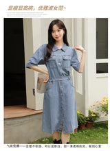 Load image into Gallery viewer, Retro denim shirt with elegant design and niche chic waist dress
