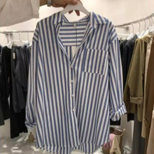 Load image into Gallery viewer, Small fresh vertical striped long-sleeved versatile jacket top
