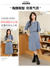 Load image into Gallery viewer, Retro denim shirt with elegant design and niche chic waist dress
