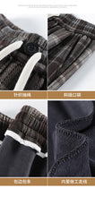 Load image into Gallery viewer, Plush plaid high-waist slim warm casual straight pants
