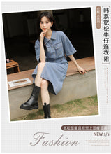 Load image into Gallery viewer, Retro denim shirt with elegant design and niche chic waist dress
