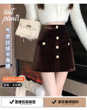 Load image into Gallery viewer, Niche A-line high-waisted slimming half-length corduroy skirt
