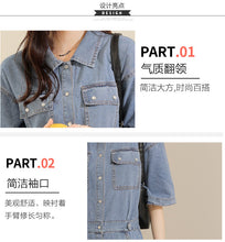 Load image into Gallery viewer, Retro denim shirt with elegant design and niche chic waist dress
