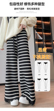 Load image into Gallery viewer, Striped fringed knitted casual wide-leg pants
