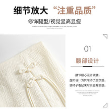 Load image into Gallery viewer, Chinese disc buckle jacquard thin country style short skirt A-line skirt
