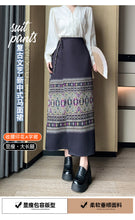 Load image into Gallery viewer, Chinese-style national style women&#39;s clothing, improved Hanfu, horse-faced mid-length skirt
