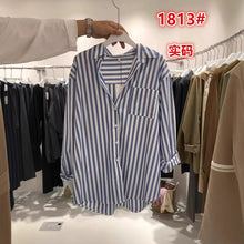 Load image into Gallery viewer, Small fresh vertical striped long-sleeved versatile jacket top
