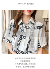 Load image into Gallery viewer, Handsome short-sleeved retro printed shirt with niche design
