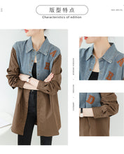 Load image into Gallery viewer, Seoul Weekly&#39;s designer patchwork mid-length denim letter striped shirt
