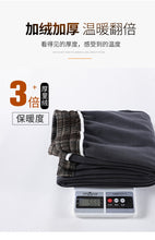 Load image into Gallery viewer, Plush plaid high-waist slim warm casual straight pants
