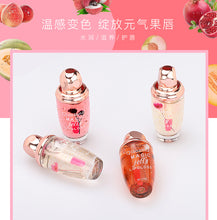 Load image into Gallery viewer, Qiaoanna Magic Jelly Lip Gloss
