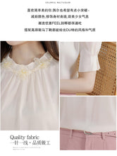 Load image into Gallery viewer, Short-sleeved chiffon shirt temperament thin top stand collar western style small shirt
