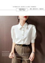 Load image into Gallery viewer, White Puff Sleeve Shirt
