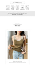 Load image into Gallery viewer, Knitted Camisole Korean Style Bottom Slim Contrast Color Inner Top
