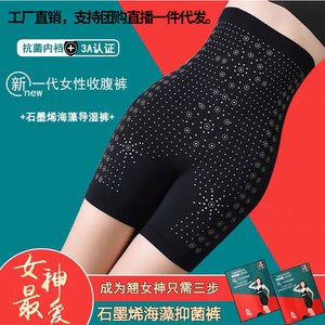 High Waist Body Slimming Buttocks Pants